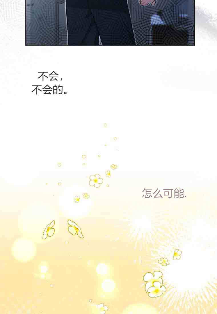 第49话 第18页