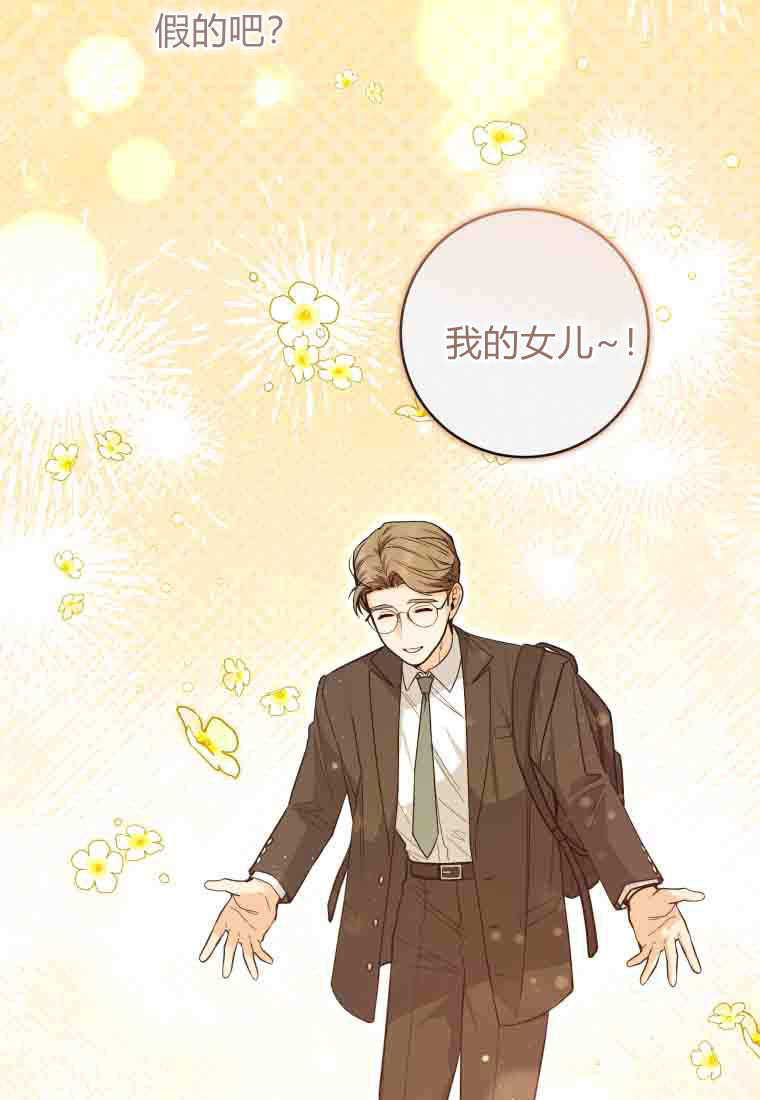 第49话 第19页