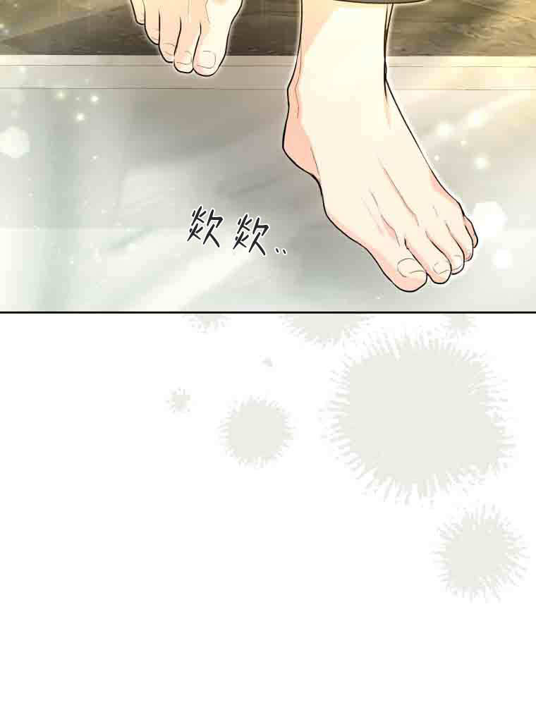 第49话 第21页