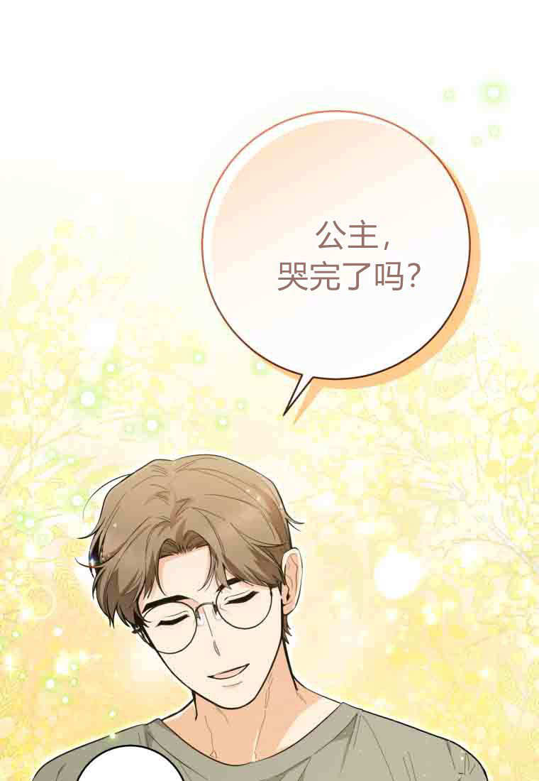 第49话 第22页