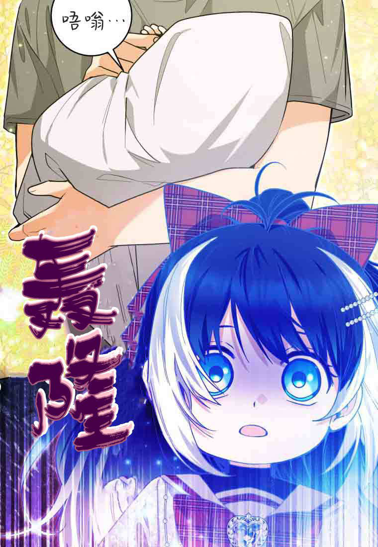 第49话 第23页