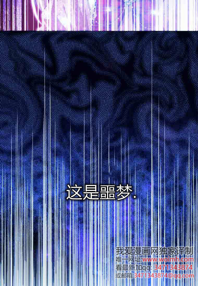 第49话 第24页