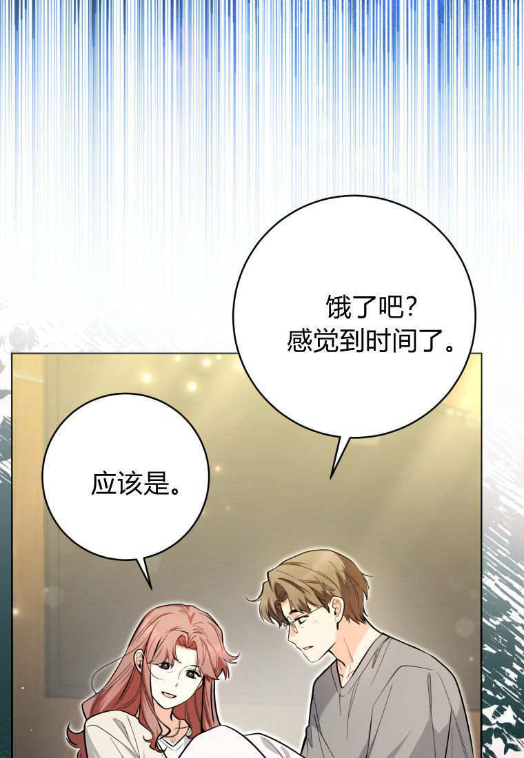第49话 第25页