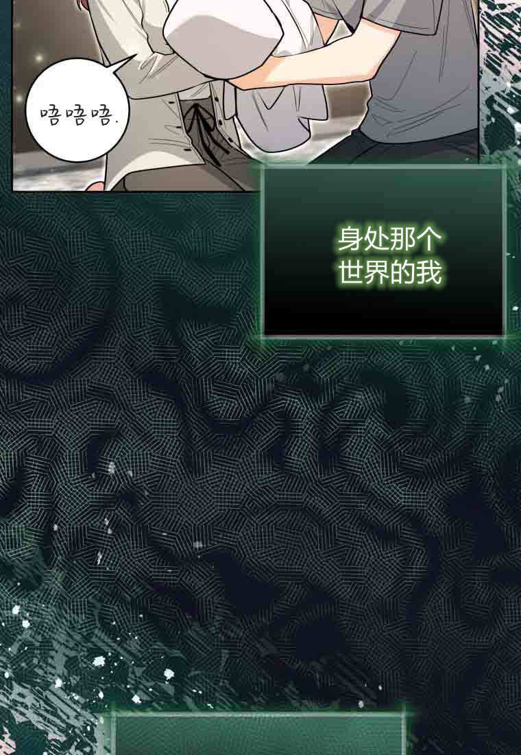 第49话 第26页