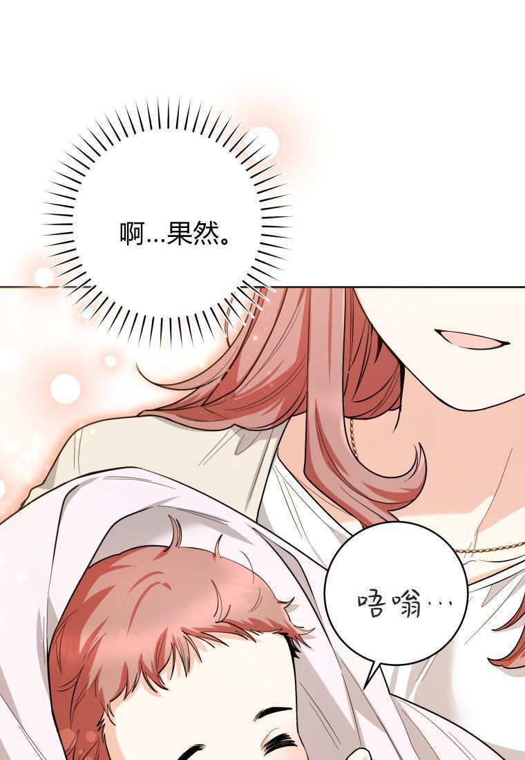 第49话 第29页