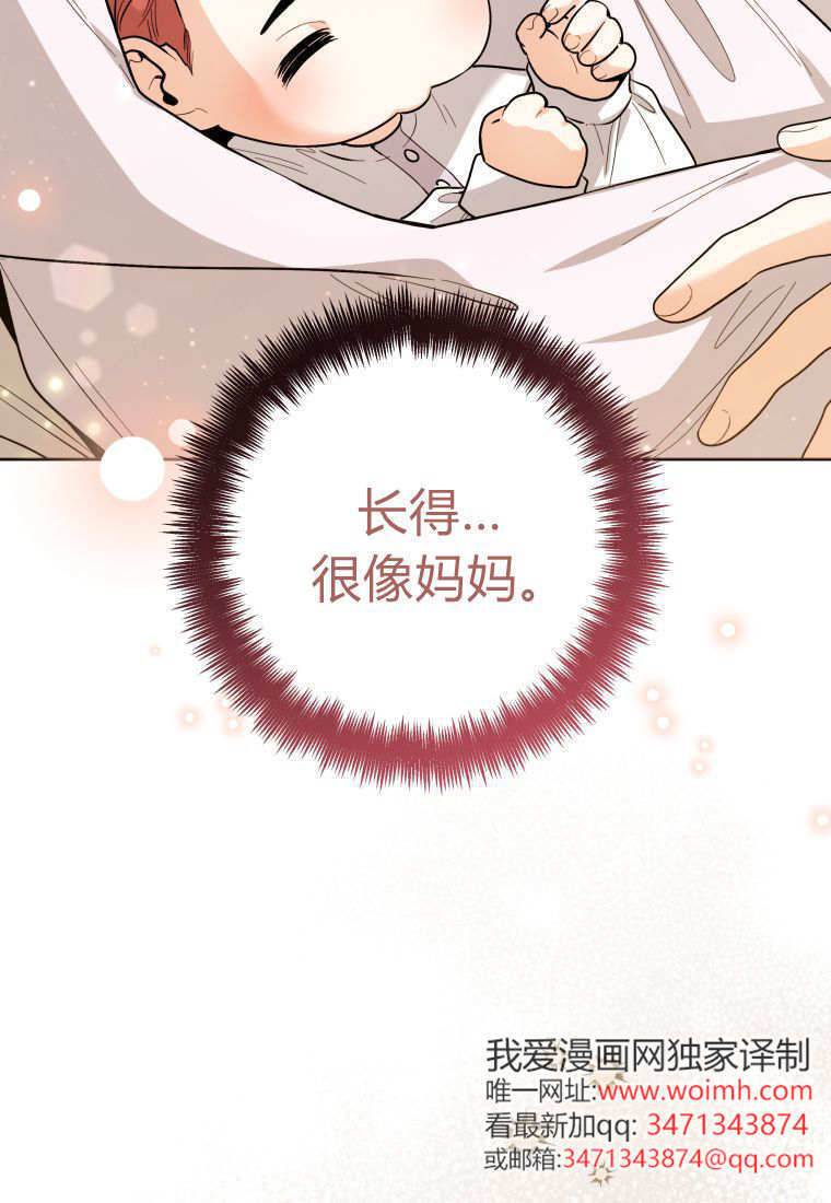 第49话 第30页
