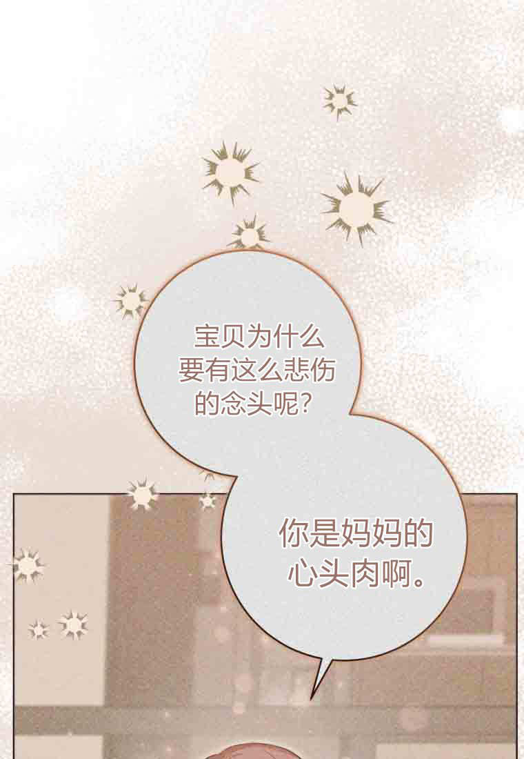 第49话 第31页