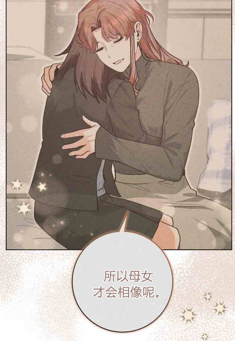 第49话 第32页