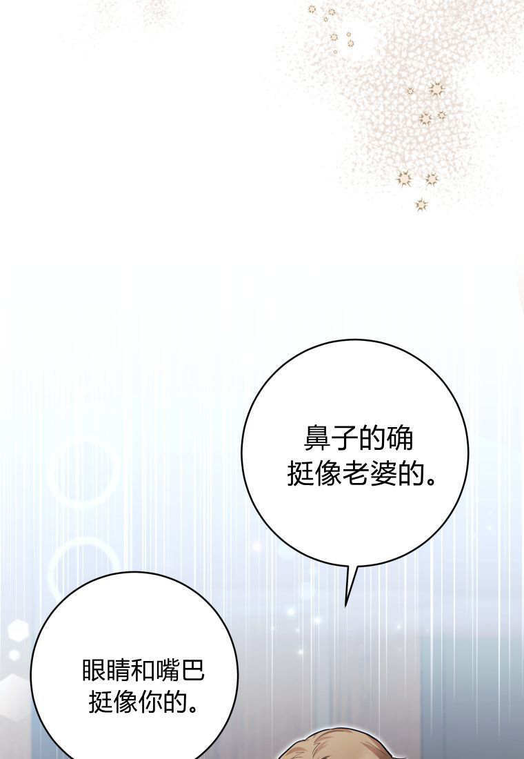 第49话 第33页