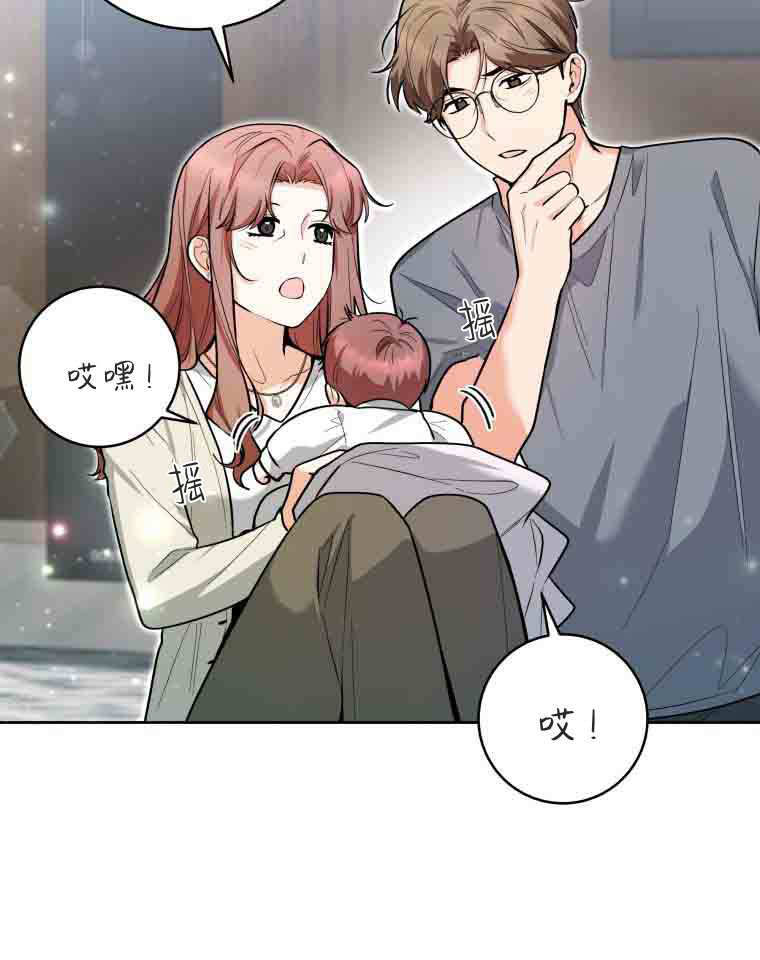 第49话 第34页