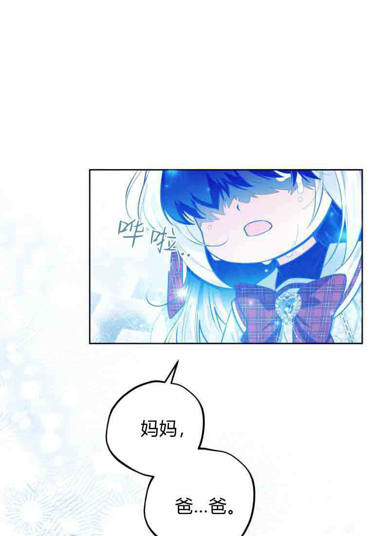 第49话 第35页
