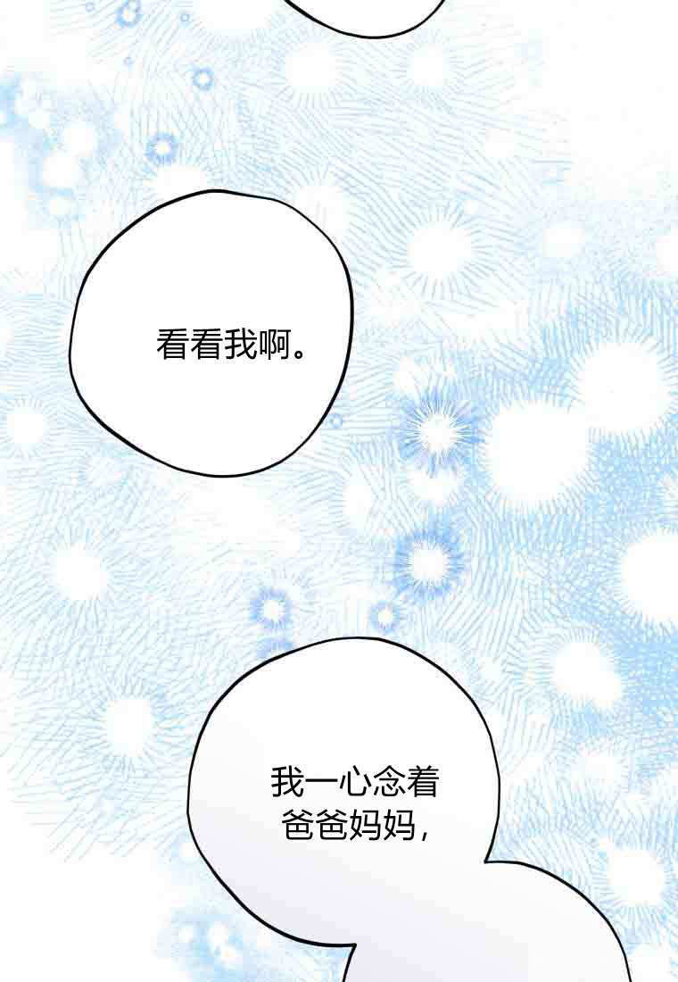 第49话 第36页