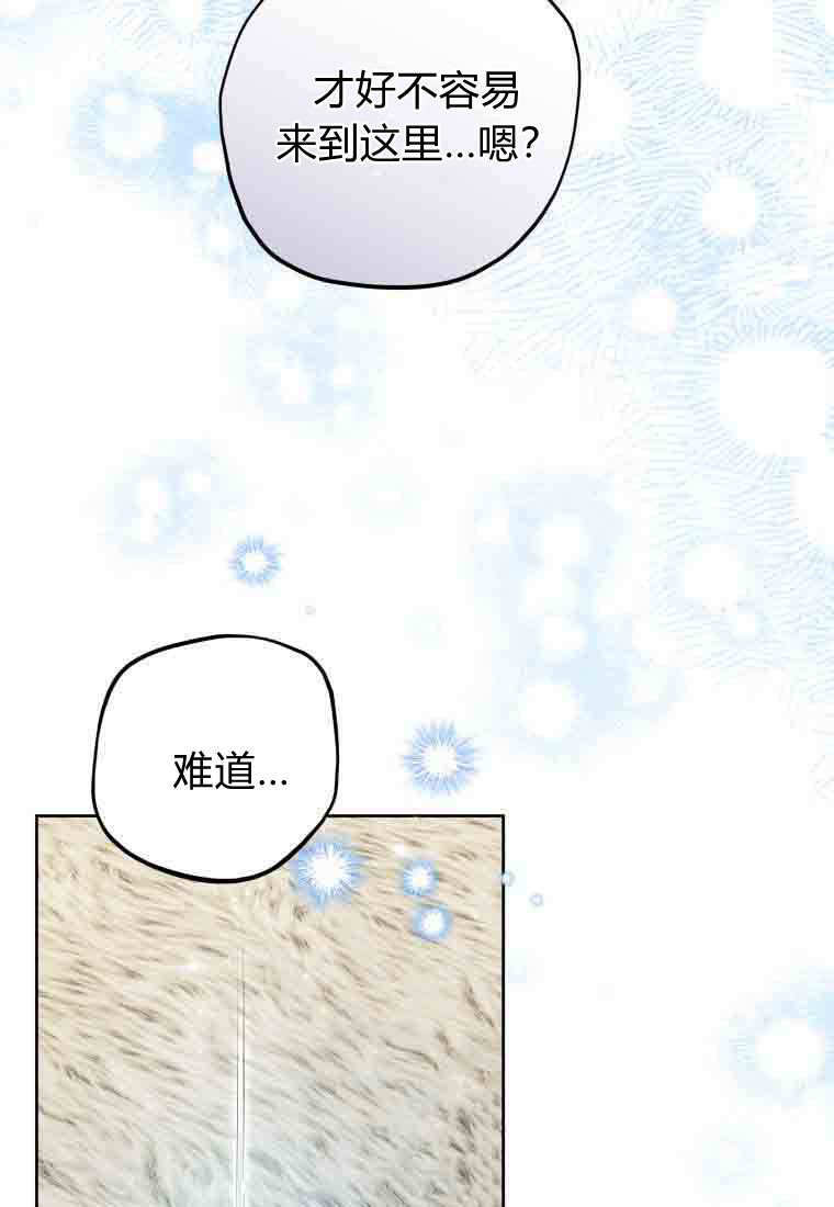第49话 第38页