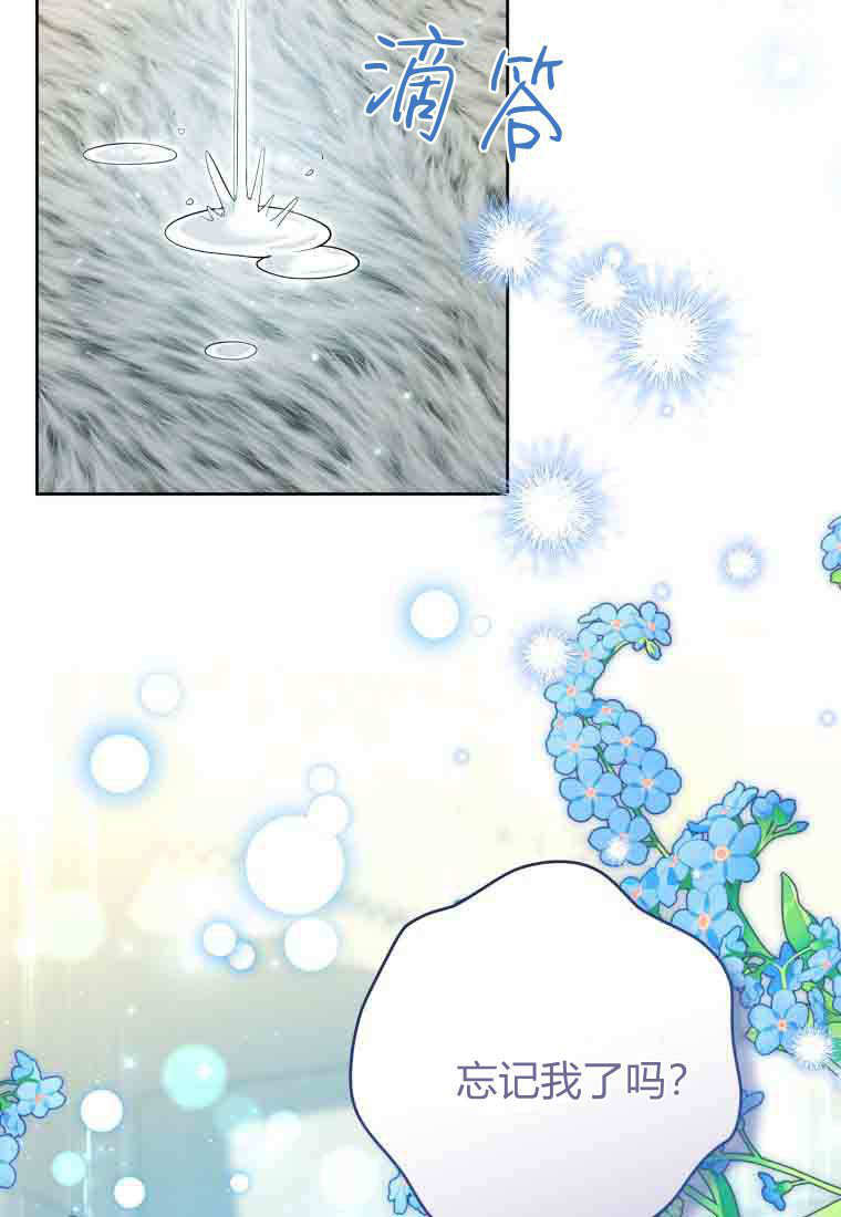 第49话 第39页