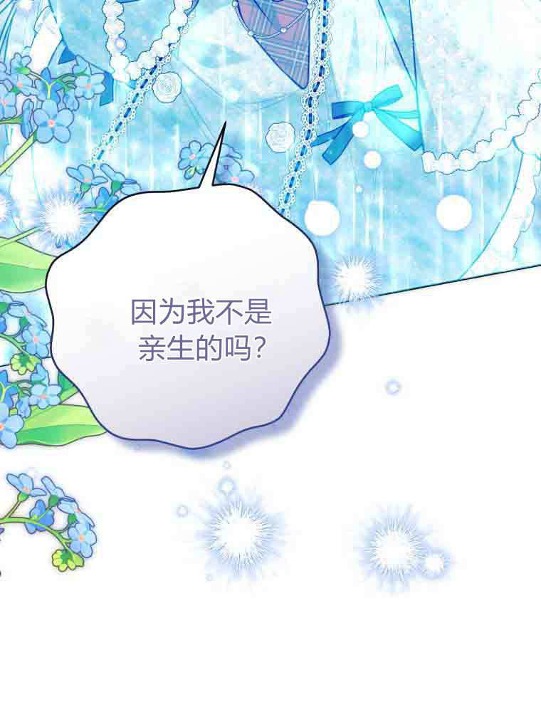 第49话 第41页