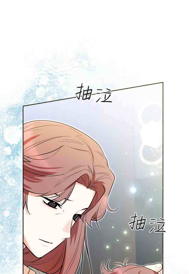 第49话 第42页