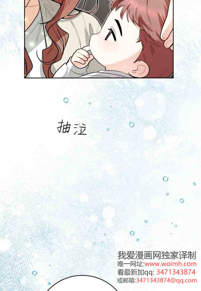 第49话 第43页