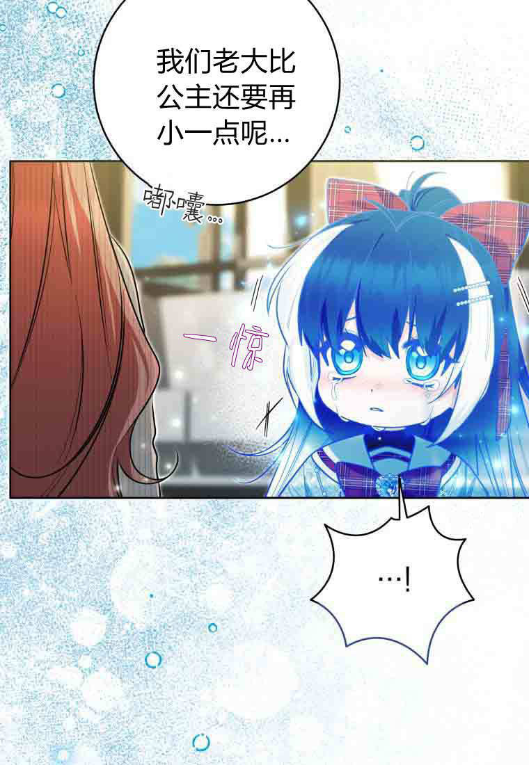 第49话 第44页