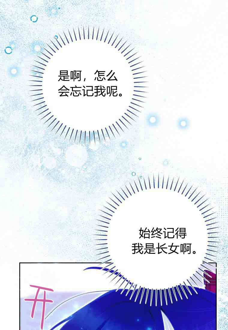 第49话 第45页