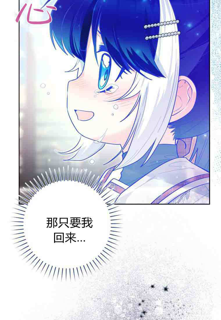第49话 第46页