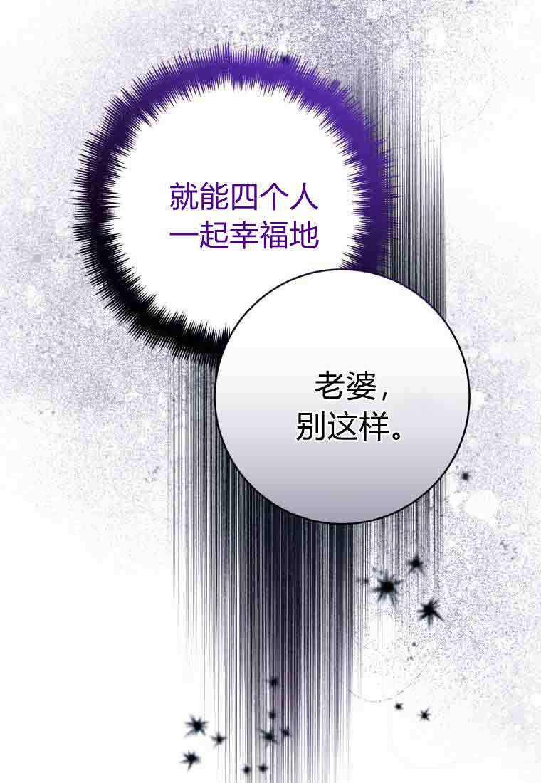 第49话 第47页