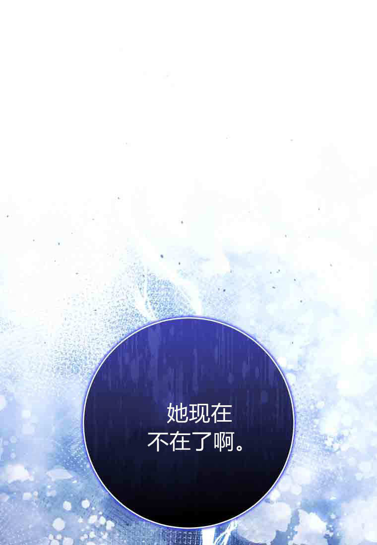 第49话 第49页