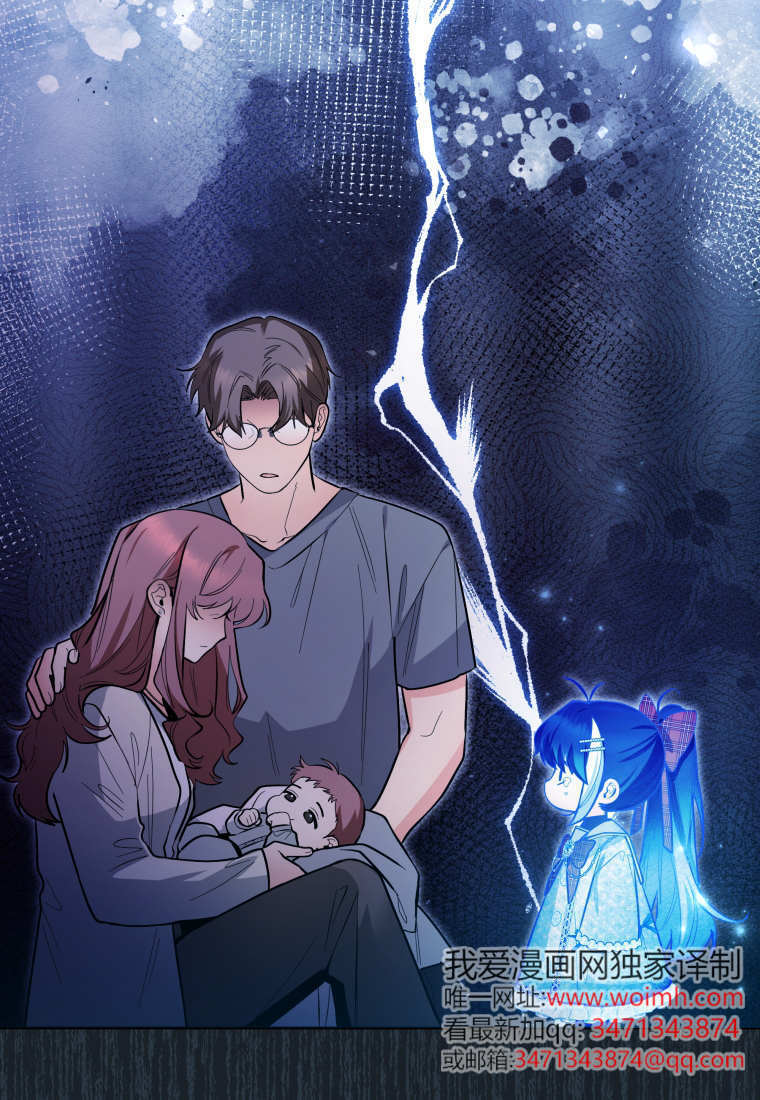 第49话 第50页