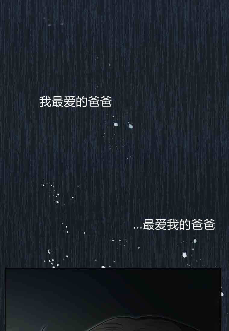 第49话 第51页