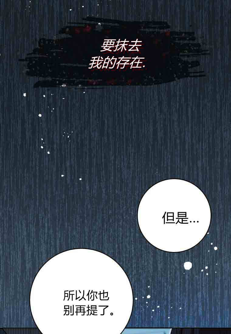 第49话 第53页