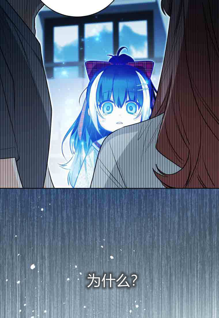 第49话 第54页