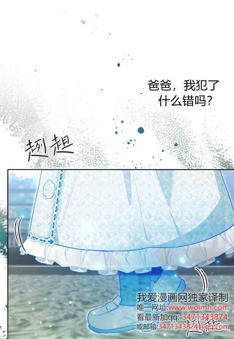 第49话 第56页