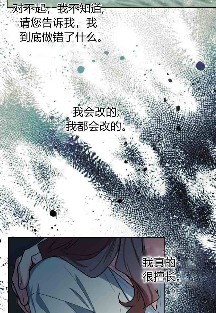 第49话 第57页