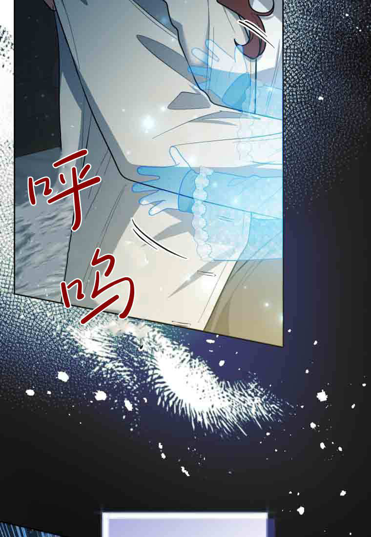 第49话 第58页