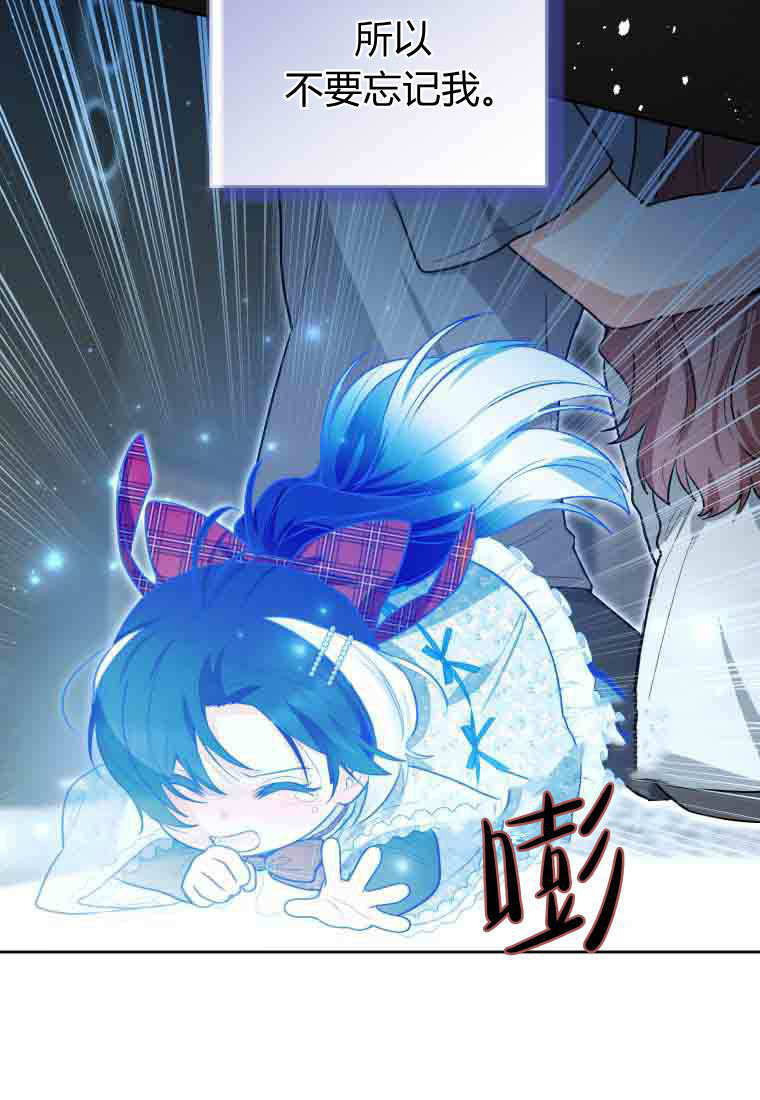 第49话 第59页
