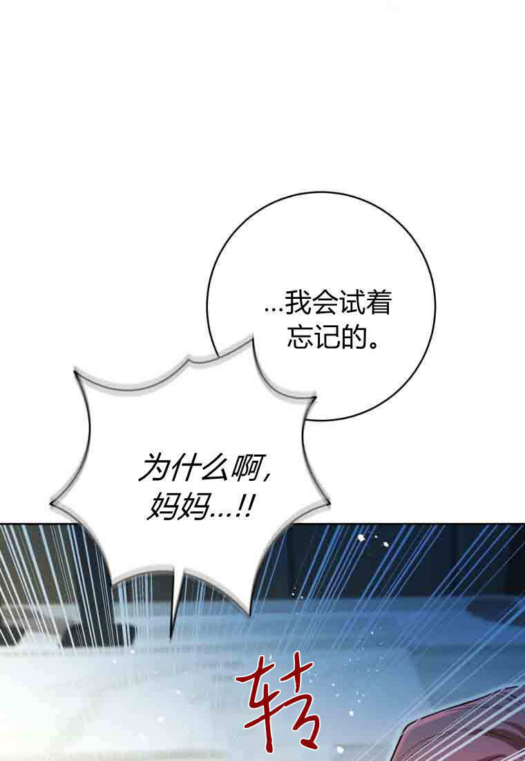 第49话 第60页