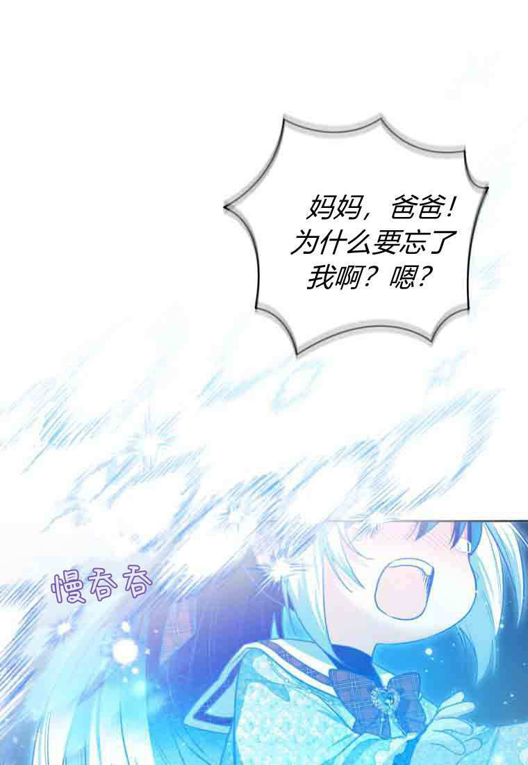 第49话 第62页