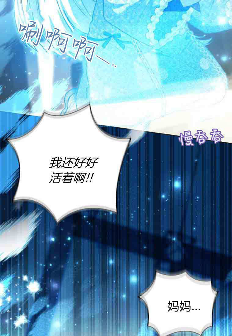 第49话 第63页