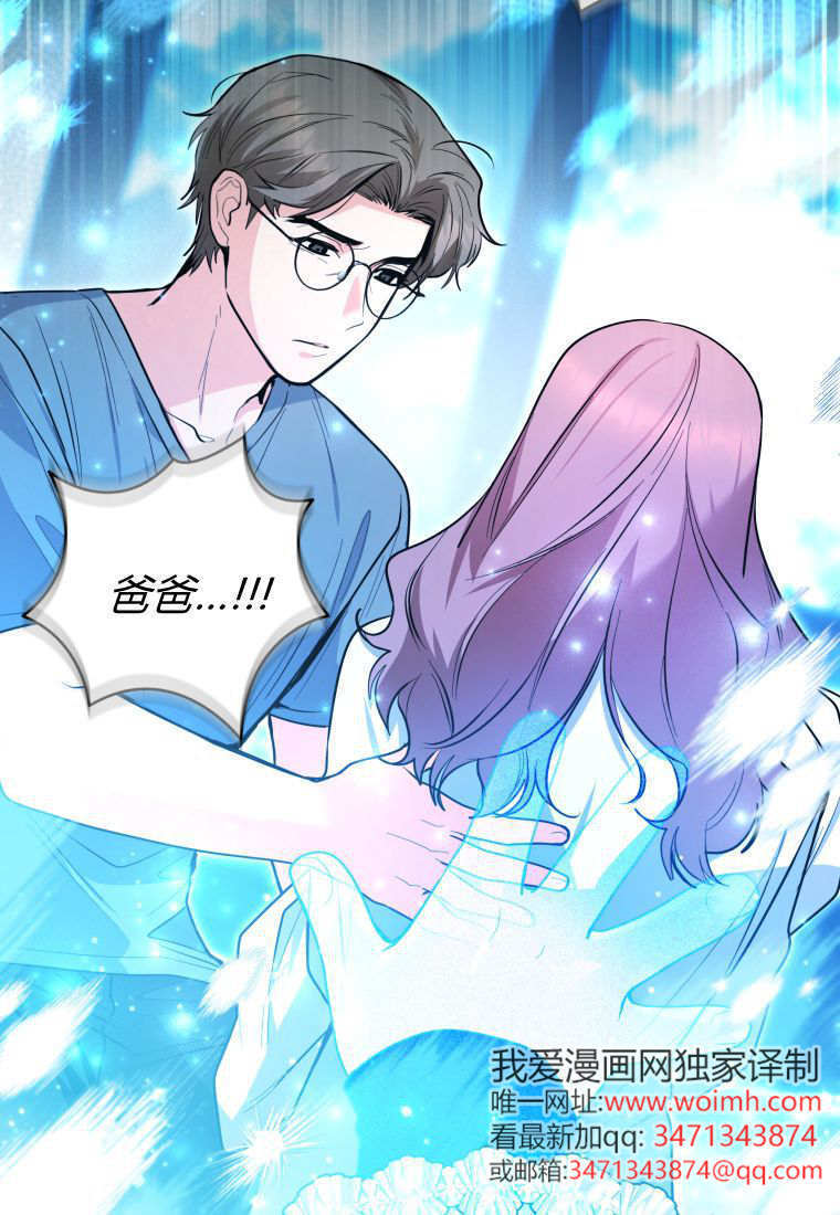 第49话 第64页