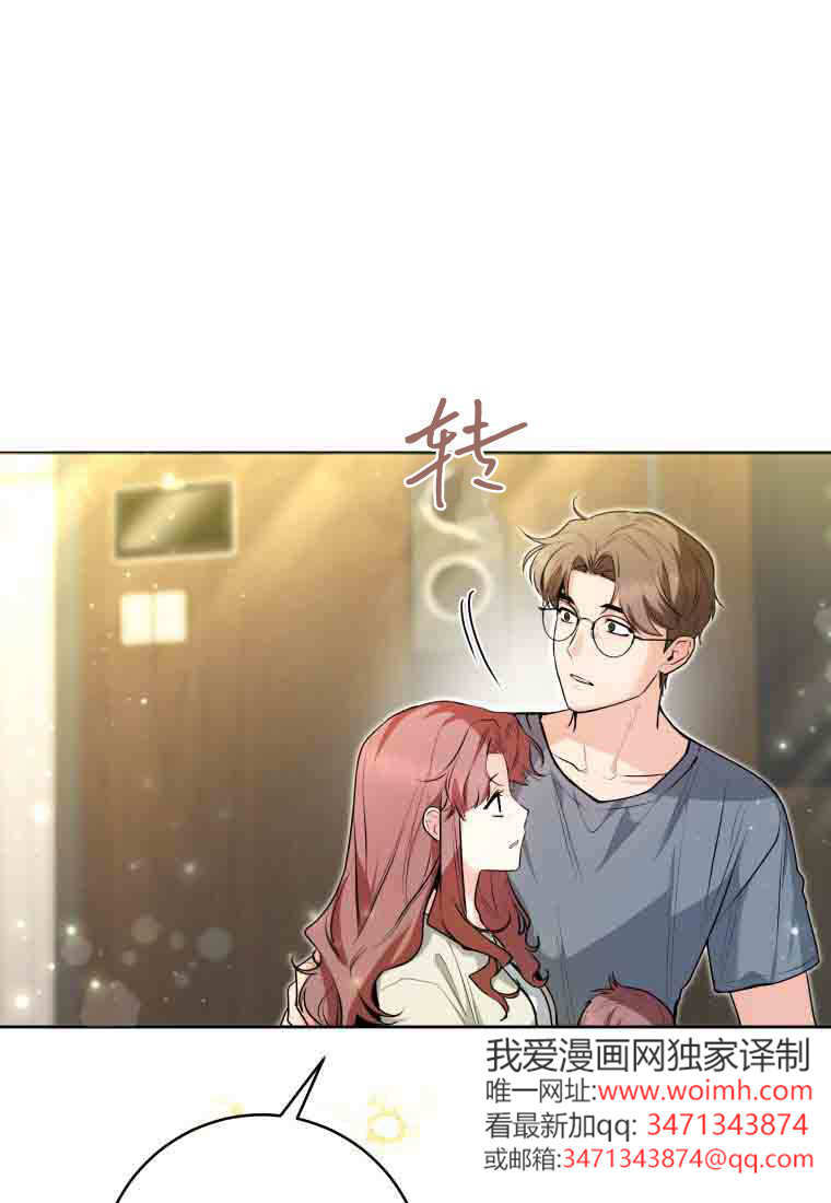 第49话 第69页
