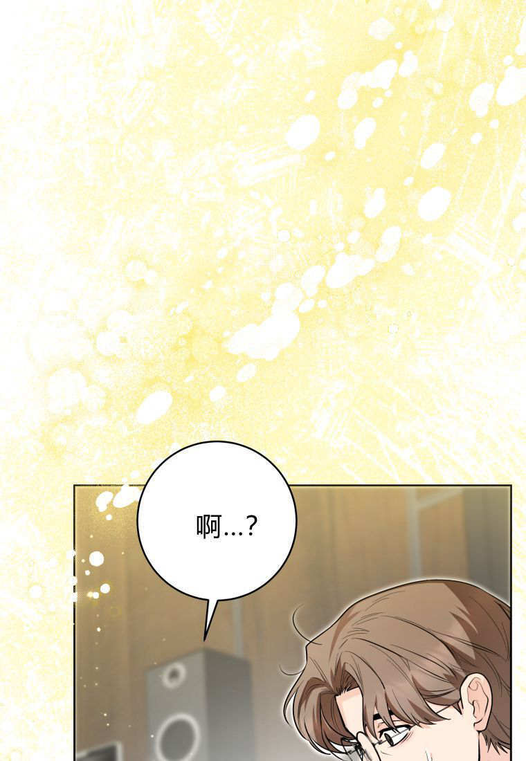 第49话 第72页
