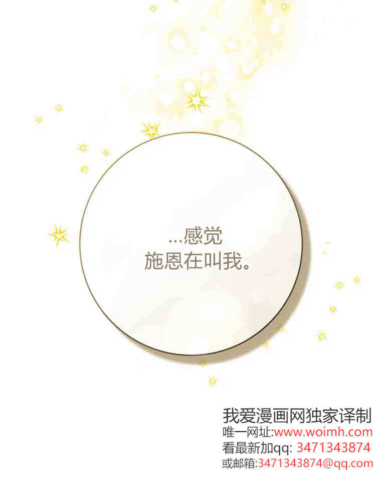 第49话 第74页