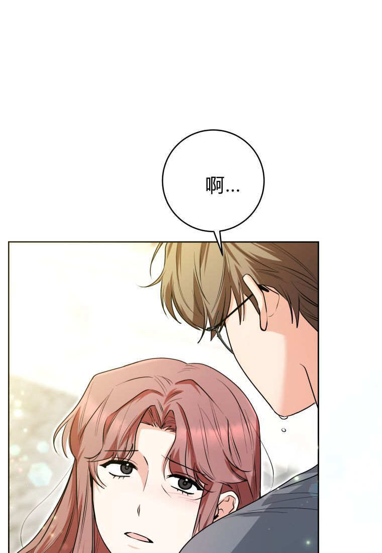 第49话 第75页
