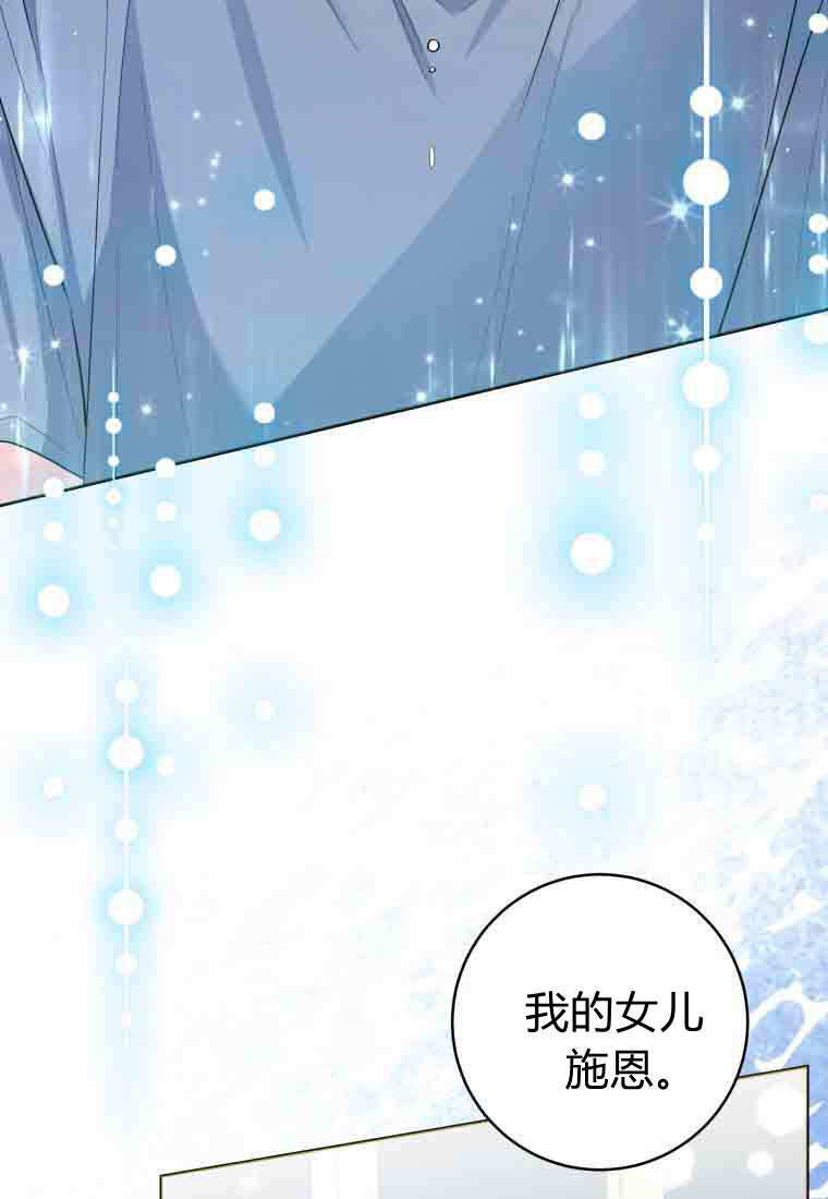 第49话 第78页