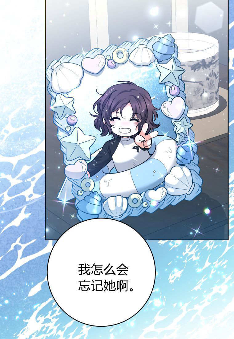 第49话 第79页