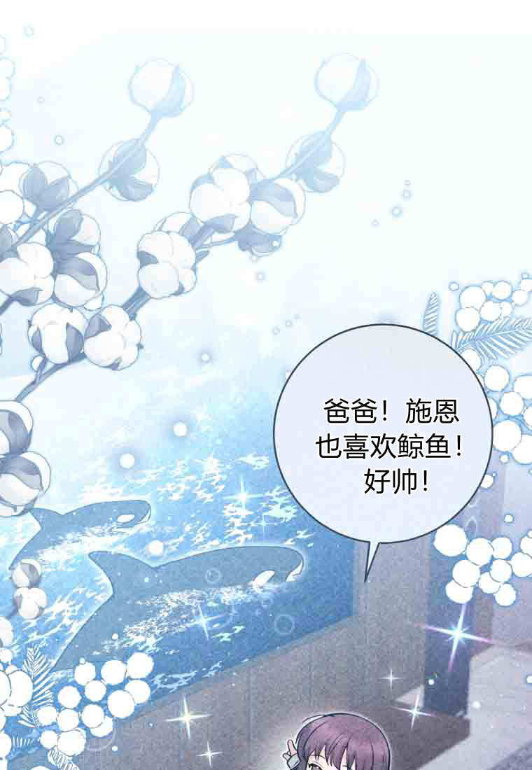 第49话 第81页