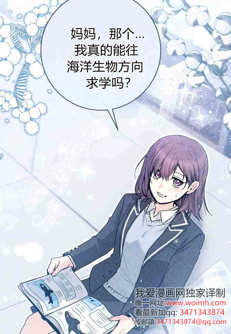 第49话 第83页