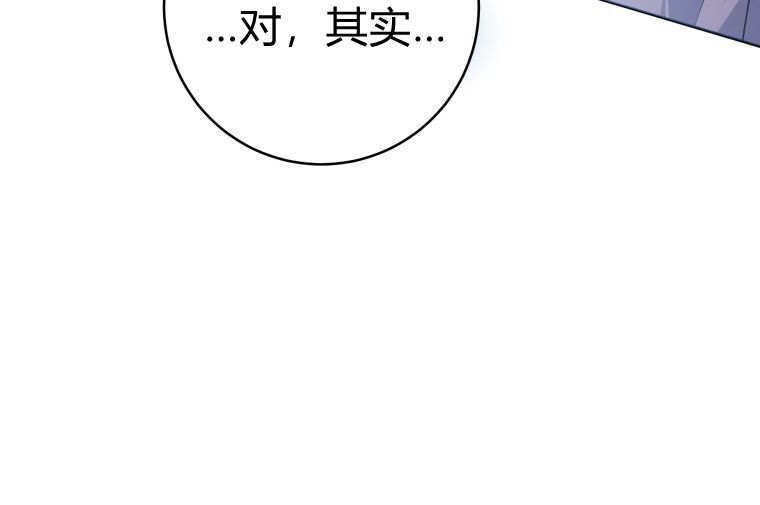 第49话 第86页