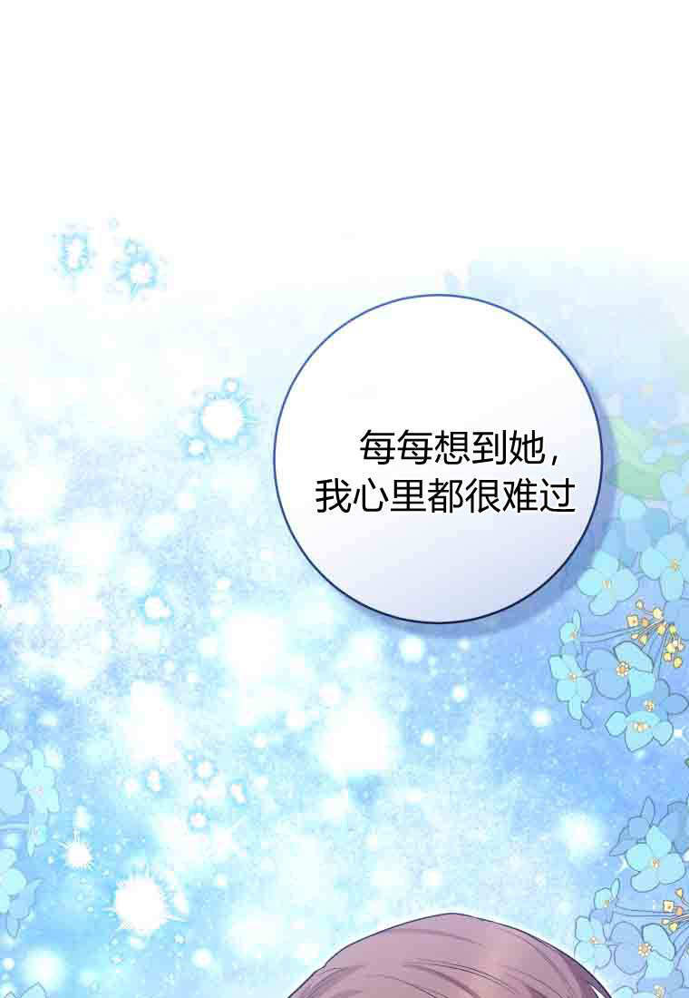 第49话 第87页