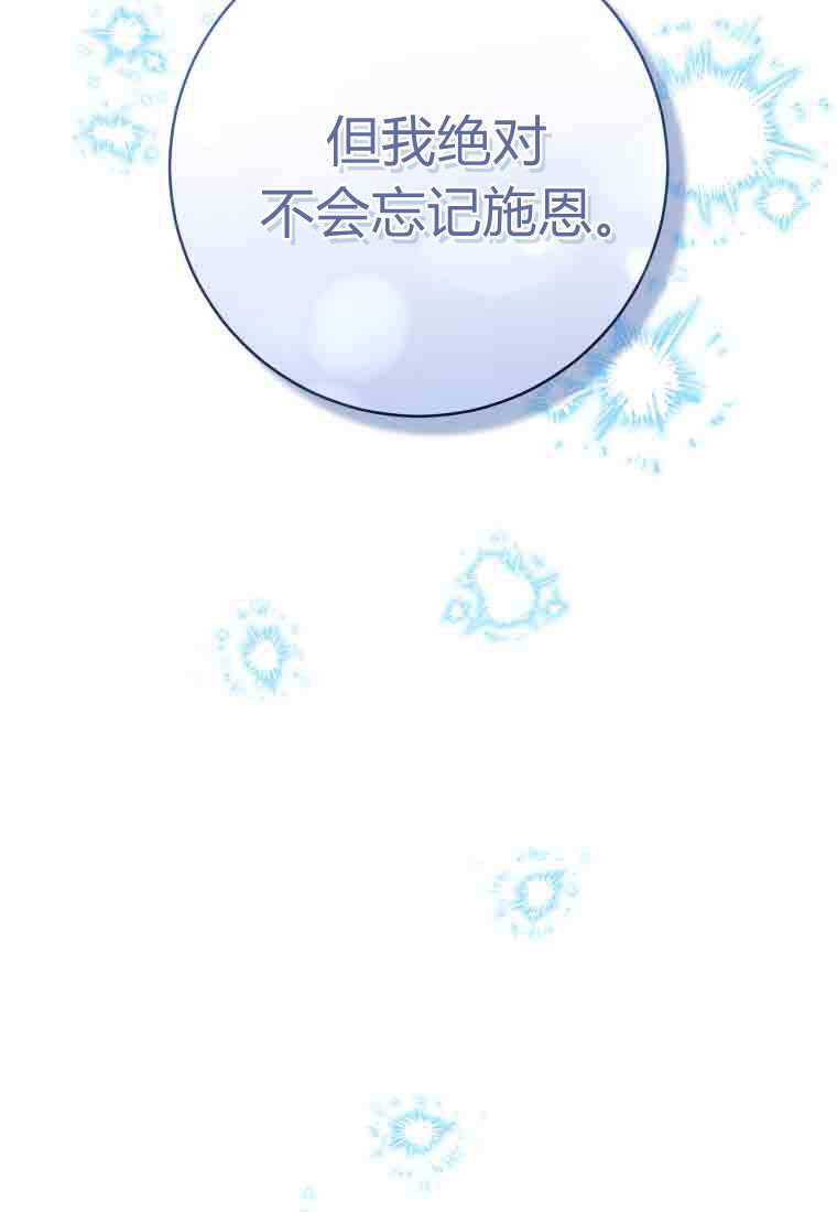 第49话 第89页