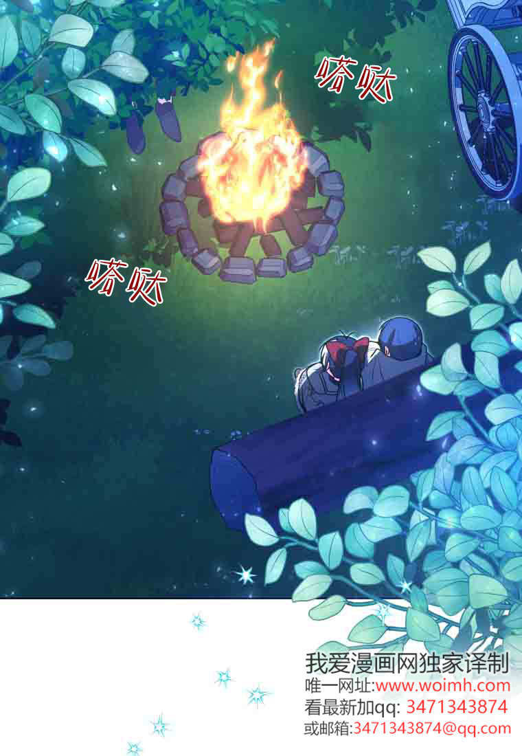 第49话 第92页